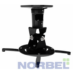 Cactus Крепежи для проекторов CS-VM-PR01-BK черный Кронштейн для проектора макс.10кг настенный и потолочный поворот и наклон