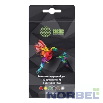 Picaso Пластик для ручки 3D Cactus CS-3D-UVPS-A УФ-полимер 6цв.