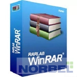 RAR Lab Неисключительное право на использование ПО WinRAR 1-9 лицензий