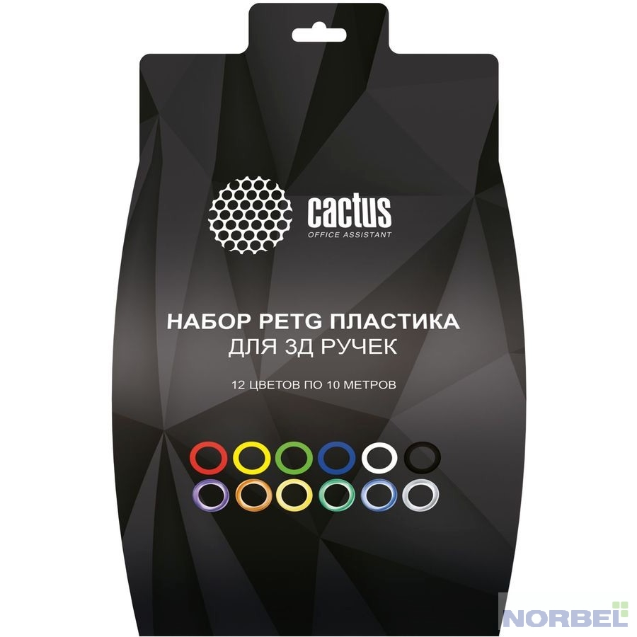 Cactus Пластик для ручки 3D CS-3D-PETG-12x10M PETG d1.75мм L10м 12цв.