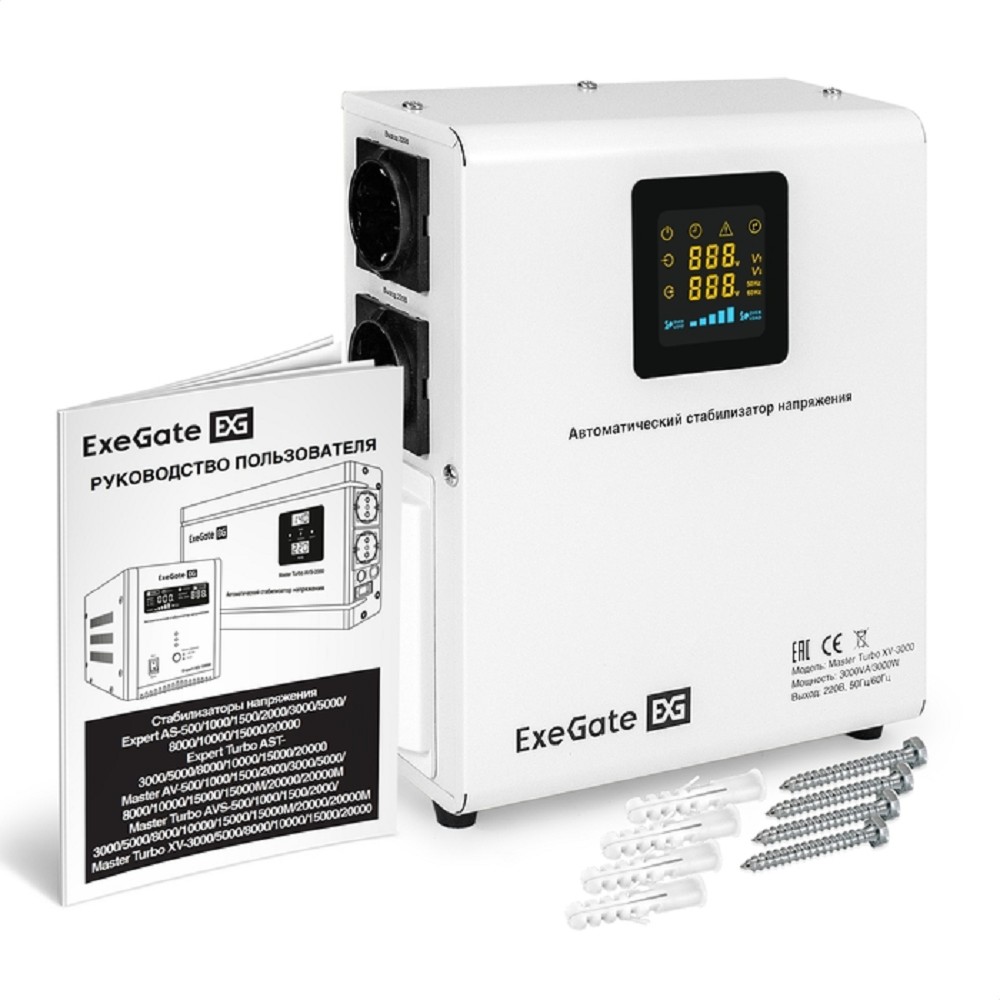 EXEGATE Стабилизаторы EX298250RUS Стабилизатор напряжения настенный Master Turbo XV-3000 3000ВА, вход 80-265В, цветной дисплей, выход 220В±8%, КПД 98%, 5 уровней защиты, задержка, усиленный метал.корпус, к