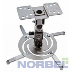 Cactus Крепежи для проекторов CS-VM-PR04-AL серебристый Кронштейн для проектора макс.10кг настенный и потолочный поворот