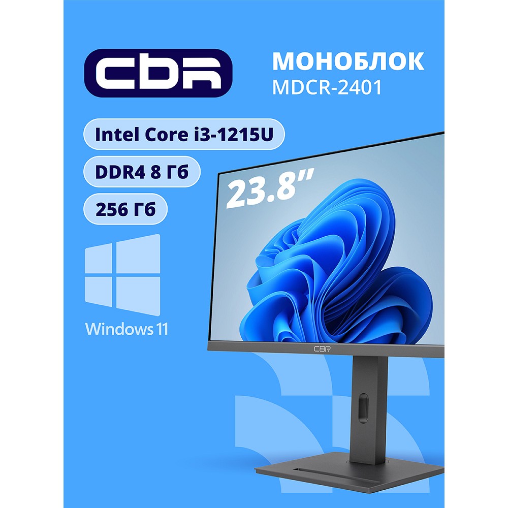 Cbr Моноблок AiO-MDCR-2401 23.8" FHD IPS i3-1215U 1.2GHz 8Gb DDR4 3200MHz 2slot 256Gb SSD PCIe Intel UHD Graphics support Iris Xe with dual RAM RJ45 Windows 11 Pro