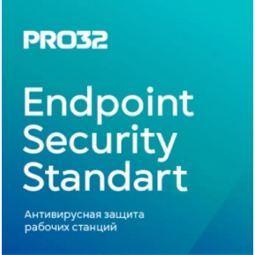 PRO32 Неисключительное право на использование ПО -PSS-RN-1-15 Endpoint Security Standard Алстек