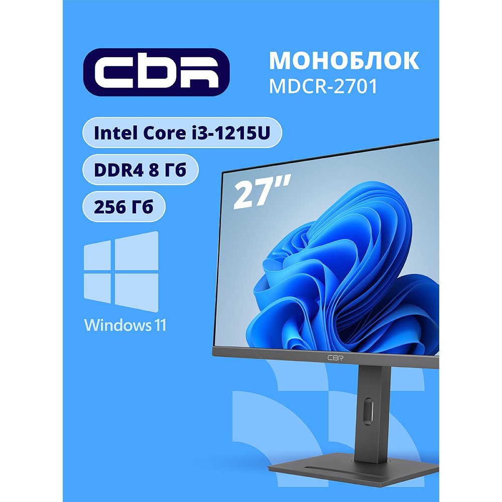 Cbr Моноблок AiO-MDCR-2701 27" FHD IPS i3-1215U 1.2GHz 8Gb DDR4 3200MHz 2slot 256Gb SSD PCIe Intel UHD Graphics support Iris Xe with dual RAM RJ45 Windows 11 Pro
