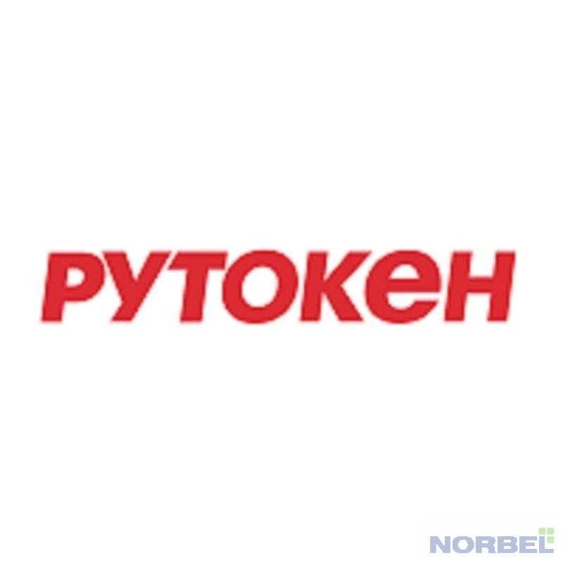 Рутокен Комплект документации ФСБ ЭЦП 3.0