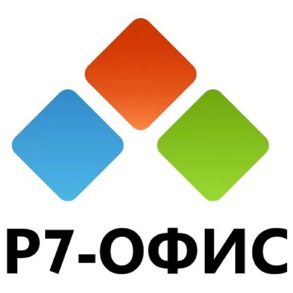 Р7-офис .Профессиональный Сервер базовый , лицензия на 1 год, для образовательных учреждений. Поставляется от 1 до 100 единиц
