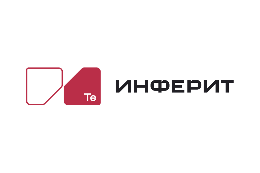 Инферит