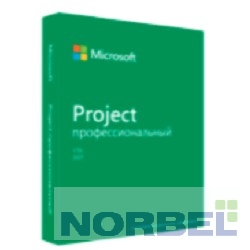 Microsoft Электронный ключ H30-05939 Project Pro 2021 Win All Lng PK Lic Online DwnLd C2R NR
