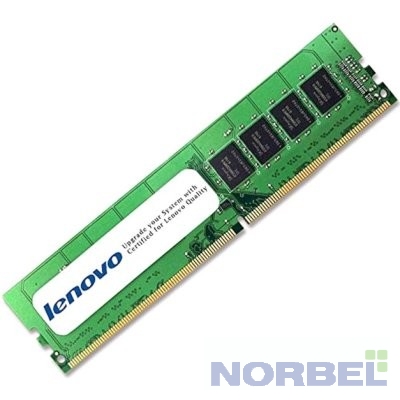 Lenovo Память 4ZC7A08709 Модуль памяти ThinkSystem 32GB TruDDR4 2933MHz 2Rx4 1.2V RDIMM 4ZC7A08709