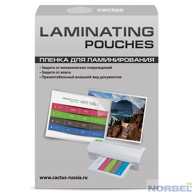 Cactus плёнка для ламинирования Пленка для ламинирования 125мкм A7 100шт глянцевая 75 x 105мм CS-LPGA7125100