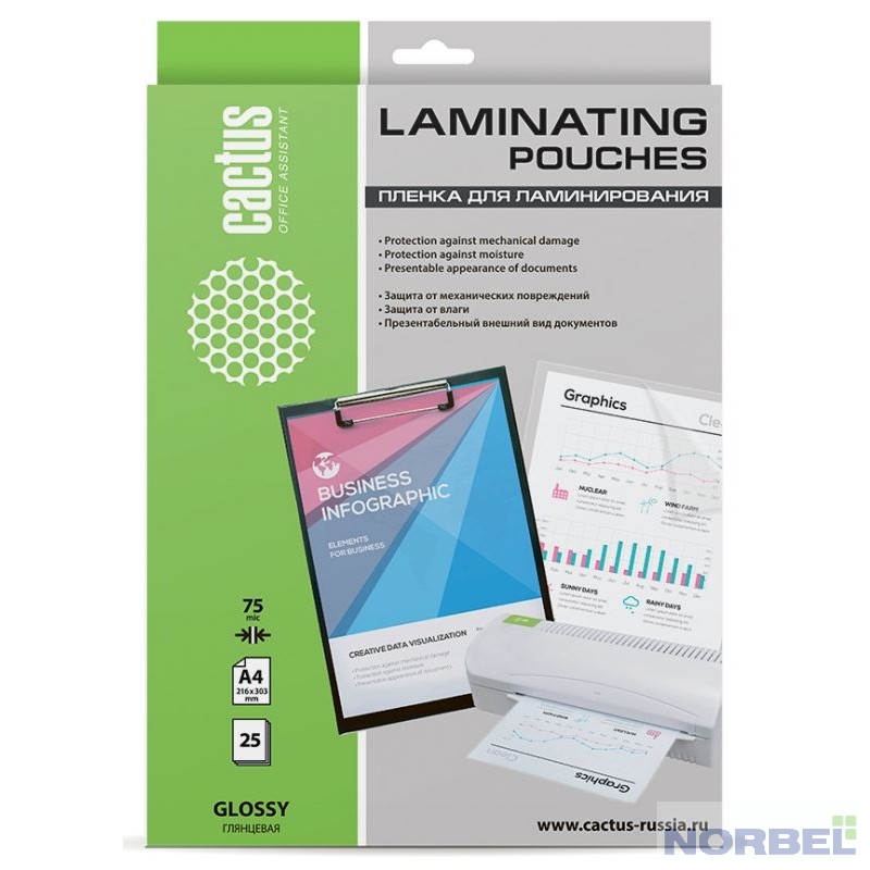 Cactus плёнка для ламинирования Пленка для ламинирования 75мкм A4 25шт глянцевая 216 x 303мм CS-LPGA47525