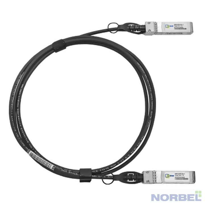 SNR Сетевое оборудование -SFP+DA-1 Модуль SFP+ Direct Attached Cable DAC , дальность до 1м