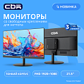 Новый монитор CBR MF-2205 с поддержкой установки мини-ПК