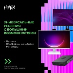 Неттопы, платформы-моноблоки и мониторы от Hiper