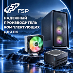 FSP: мировой профессиональный производитель блоков питания
